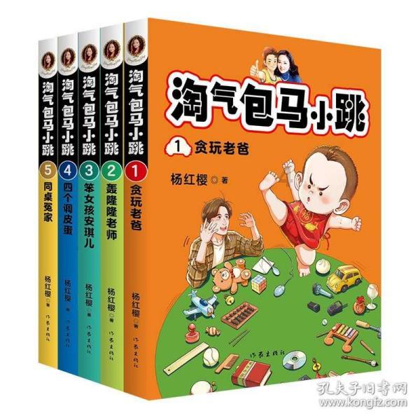 公主的大宫殿